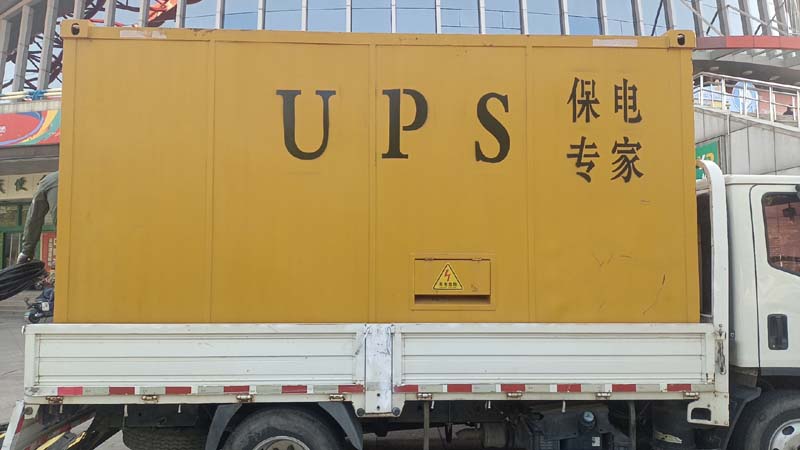 工业园区怎样判断柴油发电机组和UPS电源的配合工作是否正常？